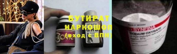 эйфоретик Бронницы